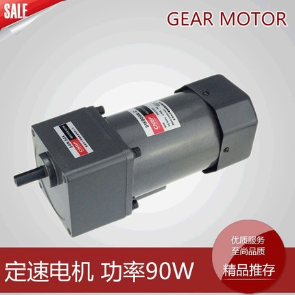 厂家CNDF香港东方交流微电机5IK90GN-C微型电机 微型减速电机