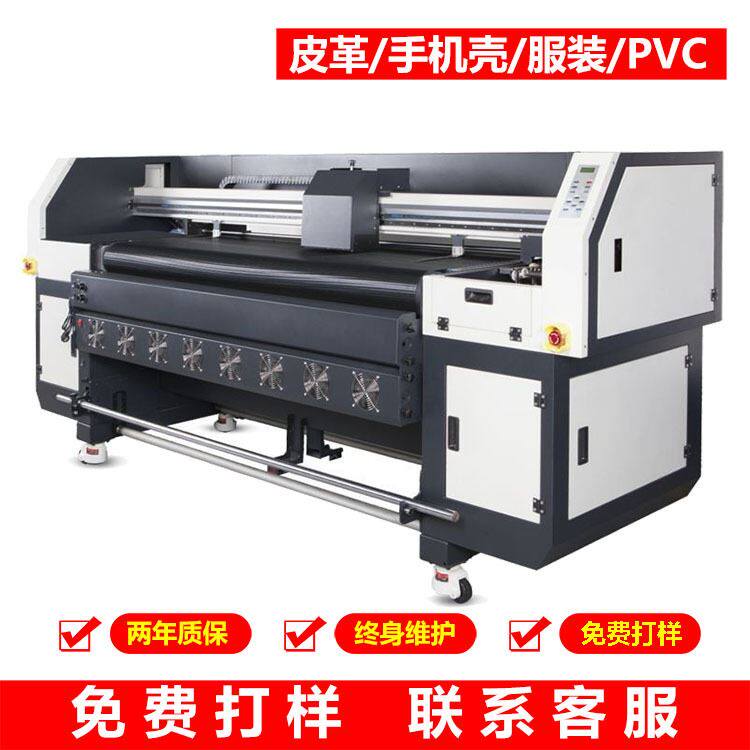 PVCPU整卷匹印UV数码印花机布料皮革彩印机服装鞋材喷绘机加工厂怎么样,好用不?