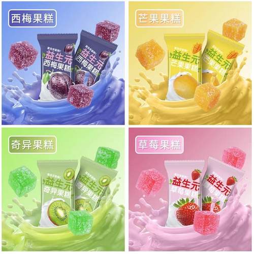 益生元果糕维C软糖儿童零食水果软糖喜糖招待年货糖果零食批发