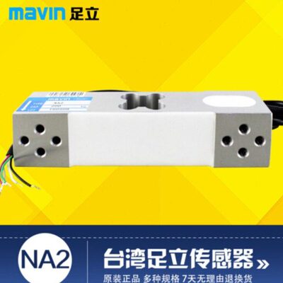 Man悬臂梁压力传感器0k电子磅秤足立壕30k020A2gvi门gN称重100kg