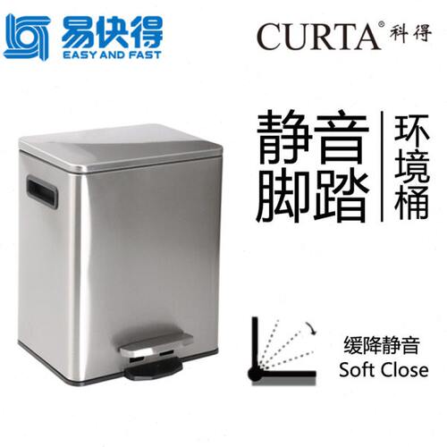 客厅静音家用科得大号砂不锈钢卧室带盖光脚踏垃圾桶卫生间厨房