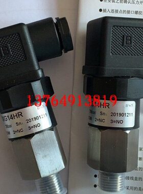X-备件G1保养压力传感器50件复盛HR移动维修配件PS2阀空压机040