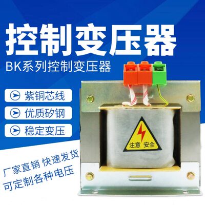 K-2000V38隔离AV11012V20A可VV2全铜2K 6V定做0B24VV3控制变压器