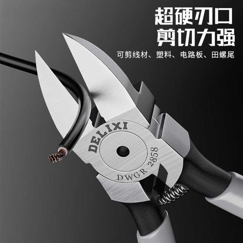 德国精工斜口钳电工专用剪工业级水E口钳偏口斜嘴钳子多功能薄刃
