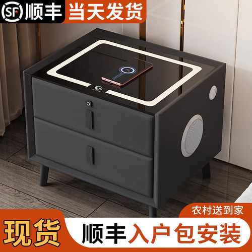 简约现代智能床头柜家用卧室多功能无线充电带锁带灯实木轻奢边柜