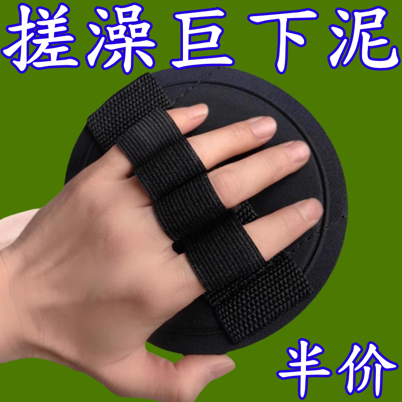 搓澡巾皮子明星同款专用圆饼洗澡搓泥神器男女士沐浴搓泥搓澡巾