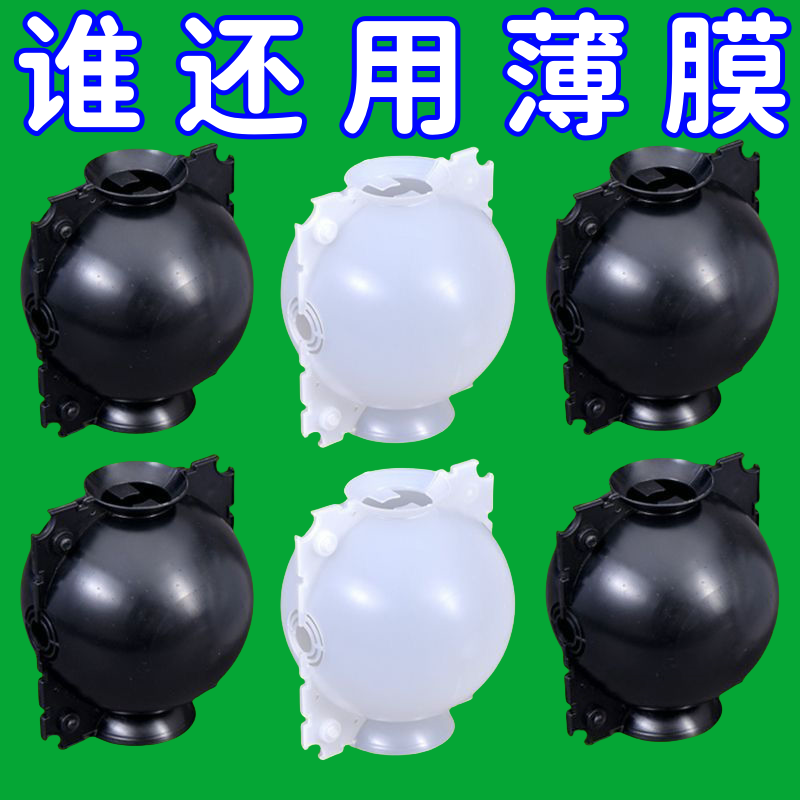 植物高压繁殖盒球塑料花盆园艺果树培养器扦插育苗嫁接生根器枝条