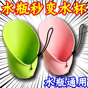 折叠喝水神器随行杯便携式饮水器宠物狗喂水器可换瓶遛狗户外喝水