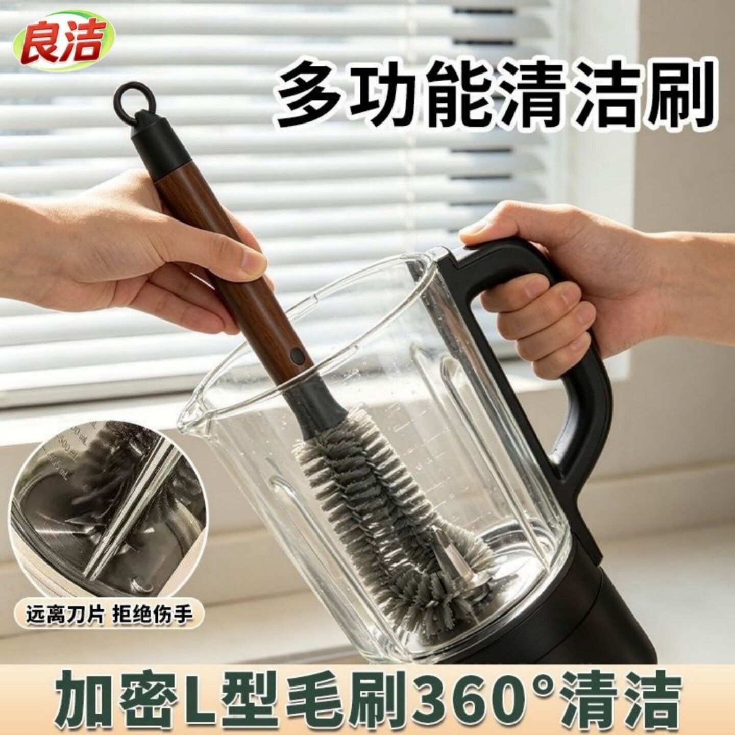 不锈钢杯刷二合一清洁长柄刷破壁机清洗神器多功能洗杯刷子辅食机
