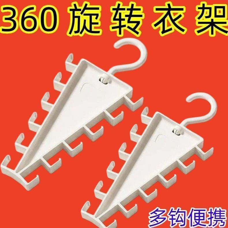 新款双边挂架收纳整理宿舍多功能围巾发圈衣架衣服帽子12钩衣架
