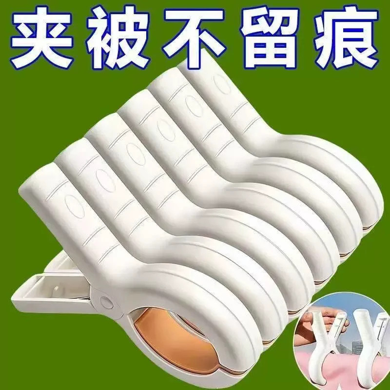 无痕夹子晾衣夹晒被子大夹子夹袜子大号防风晾衣服床单被夹塑料夹