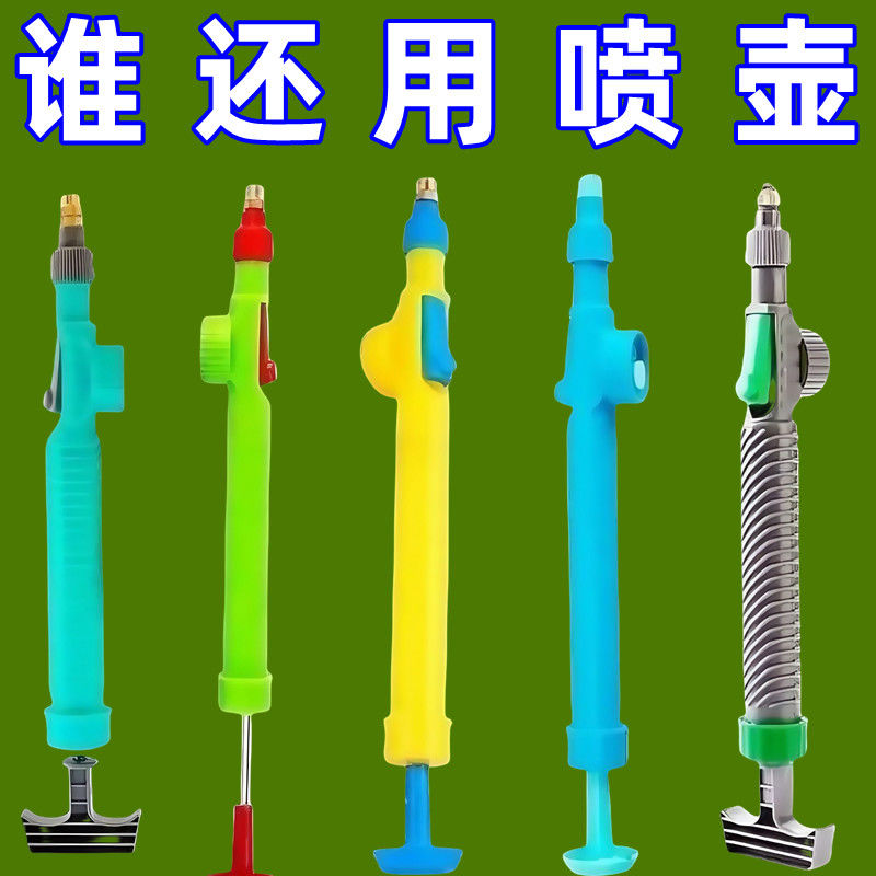 饮料瓶喷雾器浇花喷壶气压式喷头多功能家用小型喷雾瓶可调节喷嘴