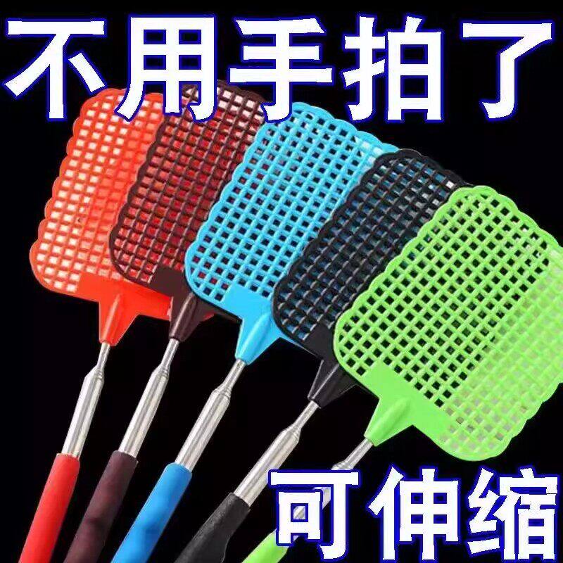 超长可伸缩苍蝇拍家用加长加厚塑料不锈钢长柄驱蚊拍子灭蚊网蚁虫