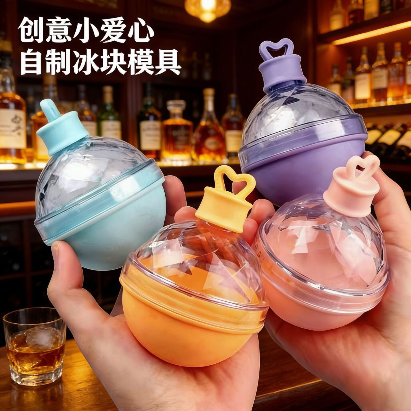 冰格硅胶带盖爱心灯泡冰球模具冰箱家用神器模具冰块制冰盒自制