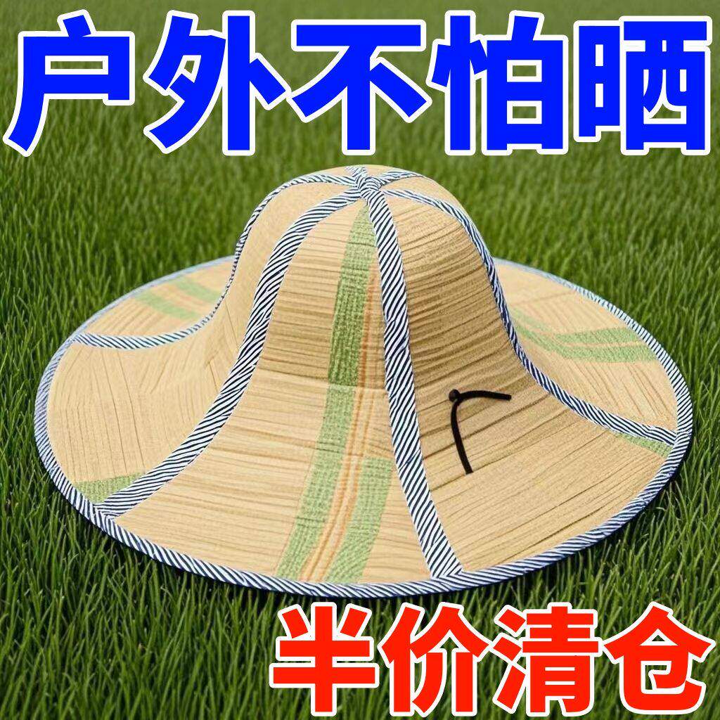 草帽干农活帽子钓鱼帽大沿农民工遮阳帽防雨防晒夏天可折叠加大檐