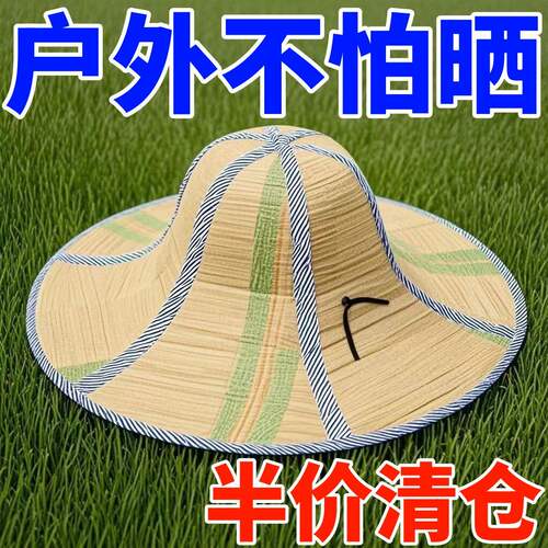草帽干农活帽子钓鱼帽大沿农民工遮阳帽防雨防晒夏天可折叠加大檐
