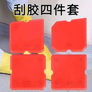 刮膠板神器門窗多功能修邊收邊三角硅膠刮刀刮片玻璃膠美縫抹膠器