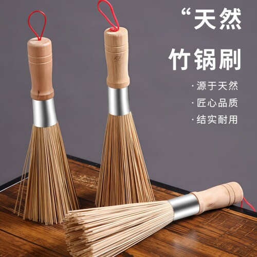 老式竹锅刷厨房家用刷子刷锅神器洗锅竹刷子扫帚丝瓜瓤商用洗锅刷