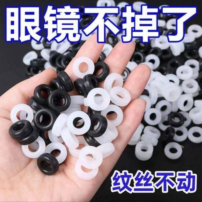 眼镜防滑耳套防脱落硅胶套耳勾托儿童眼睛架腿防掉固定挂钩卡扣拖