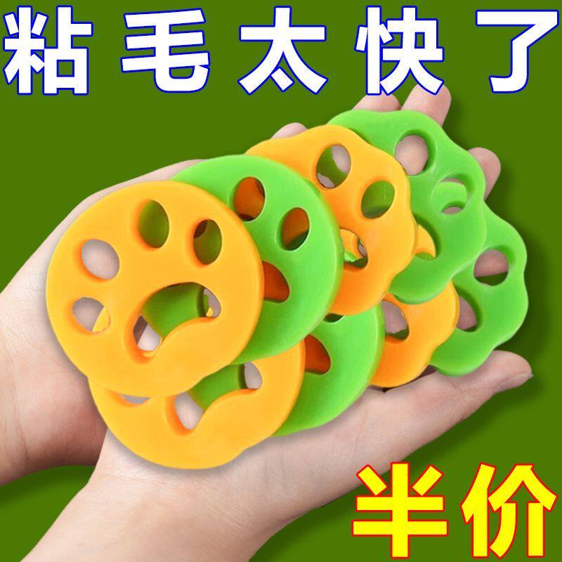 洗衣机粘毛器清洁去衣服神器可水洗机洗硅胶家庭滚筒沾毛球修剪器