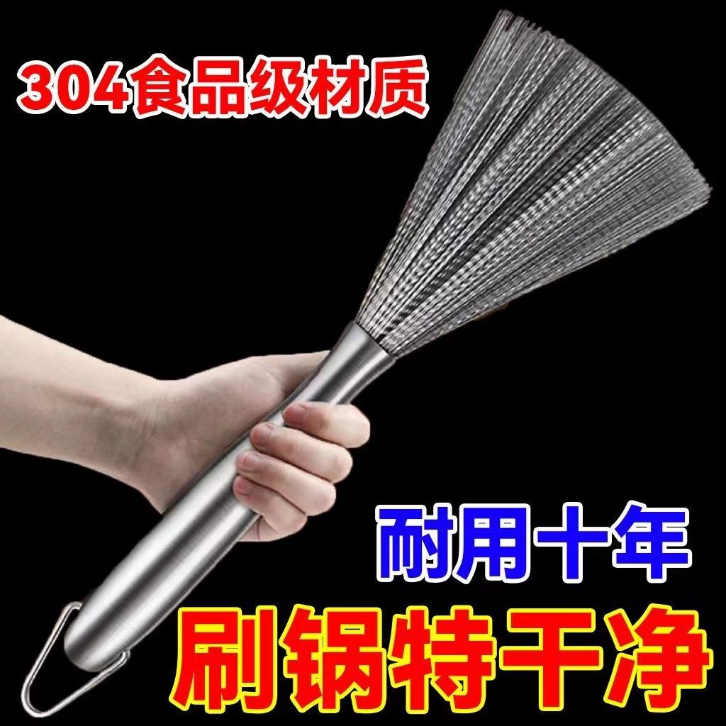 316不锈钢锅刷家用长柄刷锅神器厨房专用不伤锅洗锅钢丝清洁刷子