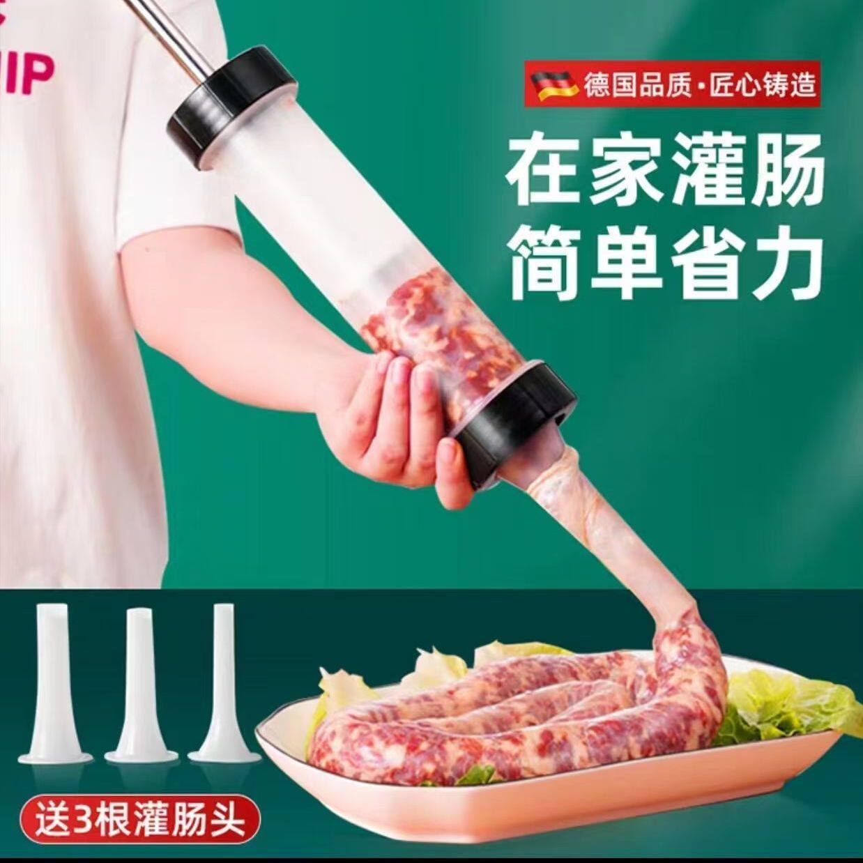 手工灌香肠器手推灌腊肠机手动小型灌肠机工具家用罐装香肠灌肠器
