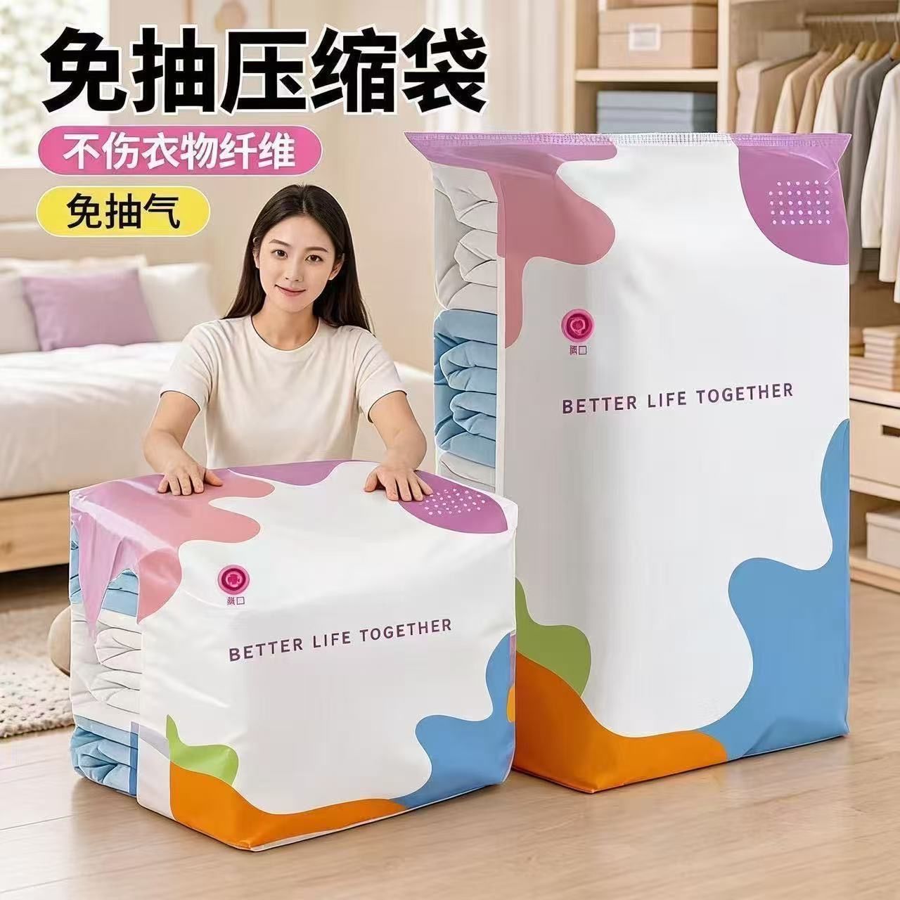 免抽气立体真空压缩收纳袋学生行李家用宿色衣服棉被衣物服热敷包