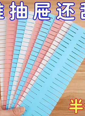 抽屉收纳分隔板片塑料分割板隔断自由组合内衣袜子收纳盒分格神器