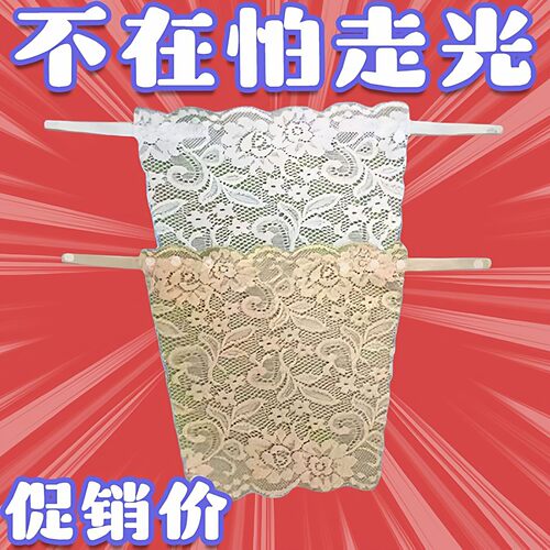 V领防走光神器一片式抹胸女蕾丝性感打底无痕内衣遮胸布胸挡夏季