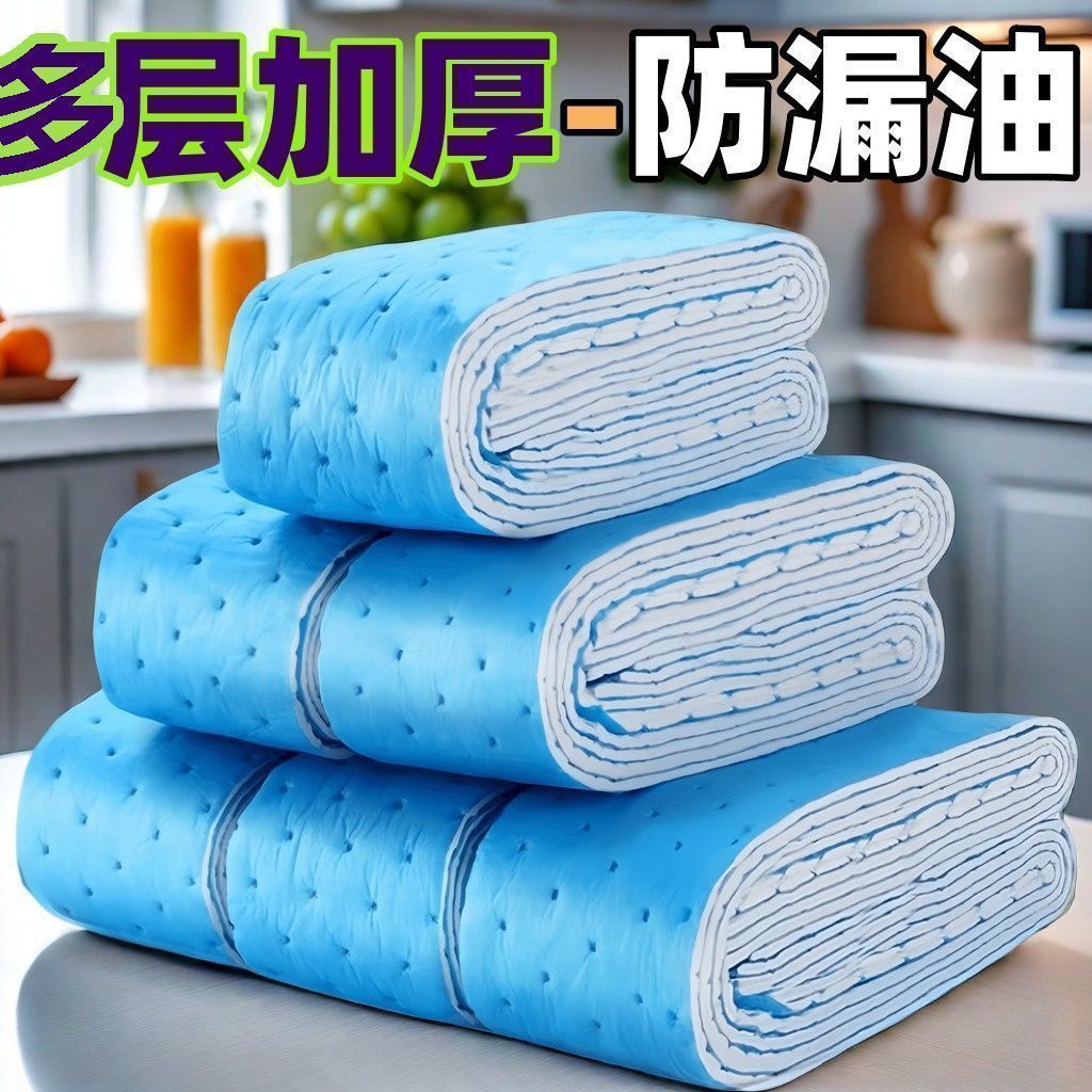 通用吸油烟机吸油棉蓝膜接油槽垫油盒油污厨房防水防油贴纸抽烟机