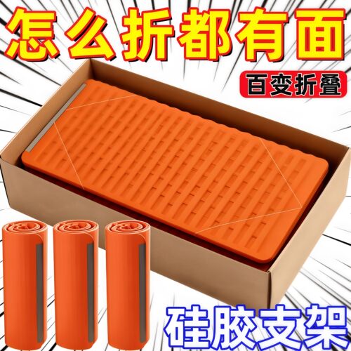 新款百变手机平板支架硅胶柔性折叠变形桌面视频追剧直播多功能