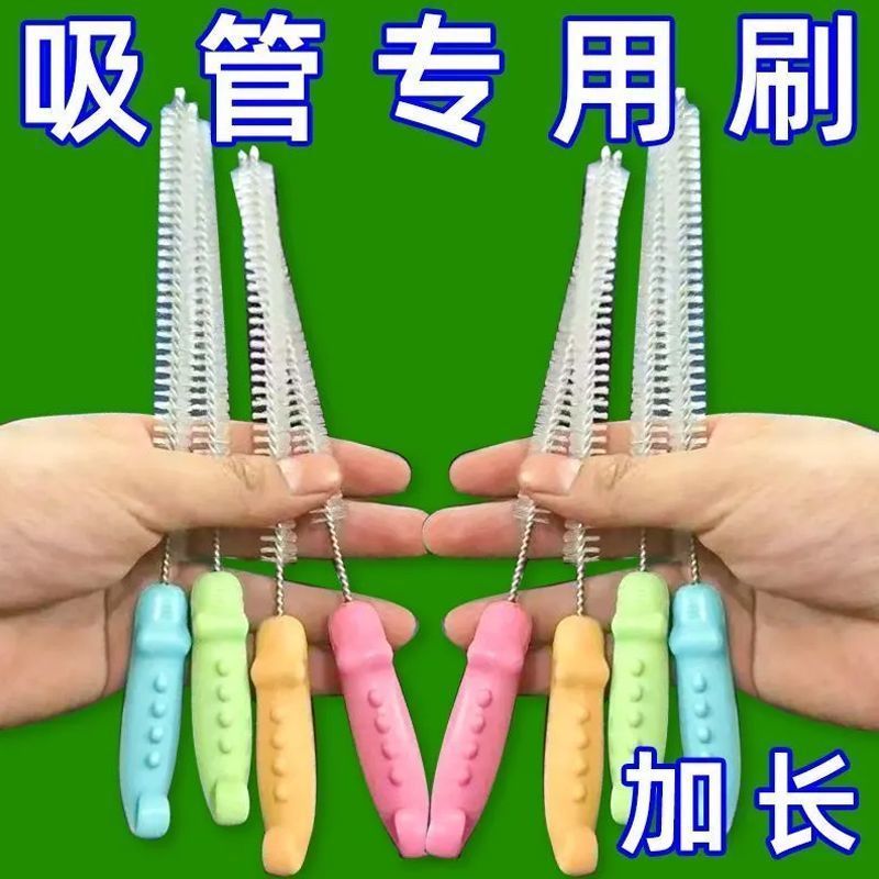 婴儿吸管刷奶嘴刷奶瓶刷宝宝用清洗刷小鳄鱼儿童清洁刷子软毛加长