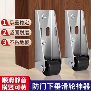 平移门轨道滑轮静音垂直支架家具移动承重万向支撑门下沉下垂滑轮