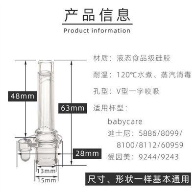 aag吸管杯配件水杯保温杯重力球管儿童ppsu学饮杯吸嘴硅胶替换头