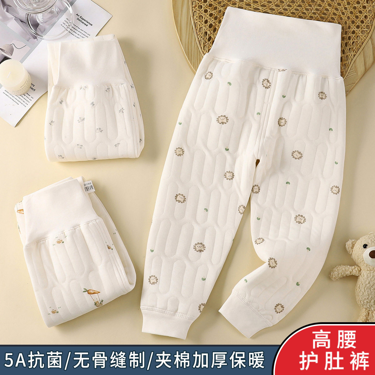 婴幼儿童保暖裤三层夹棉高腰裤男童秋裤加厚女宝宝打底裤无骨秋冬