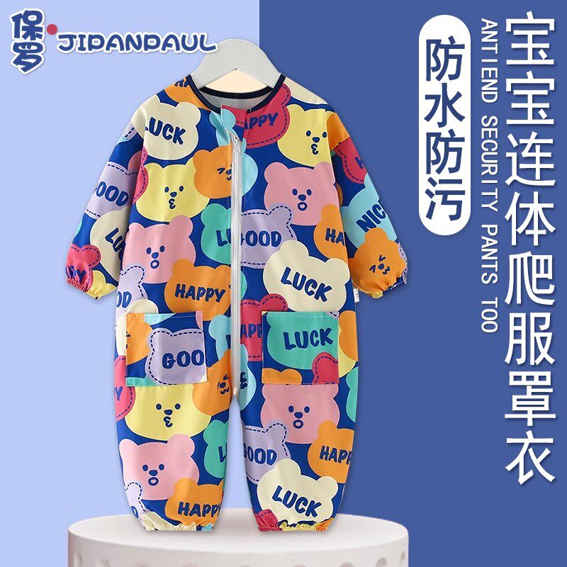 宝宝连体罩衣爬行服婴儿一体式连身护衣儿童防脏学步爬爬服秋冬