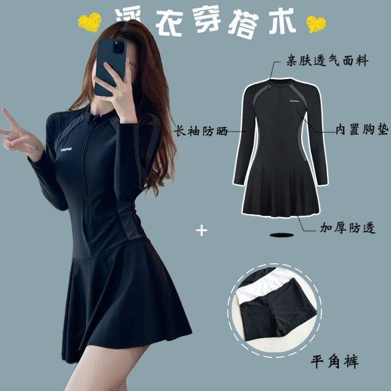 长袖泳衣女2026新款连体运