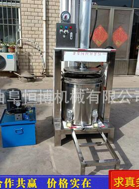 厂大型生产脱家水榨机 商用蓝莓酒提取压机 西压梅榨汁压榨机