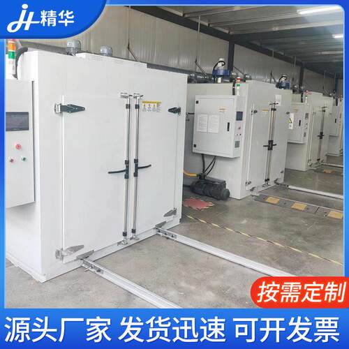 供化应碳纤维固化烘工箱 能控智温烘箱复合材料固业烘箱