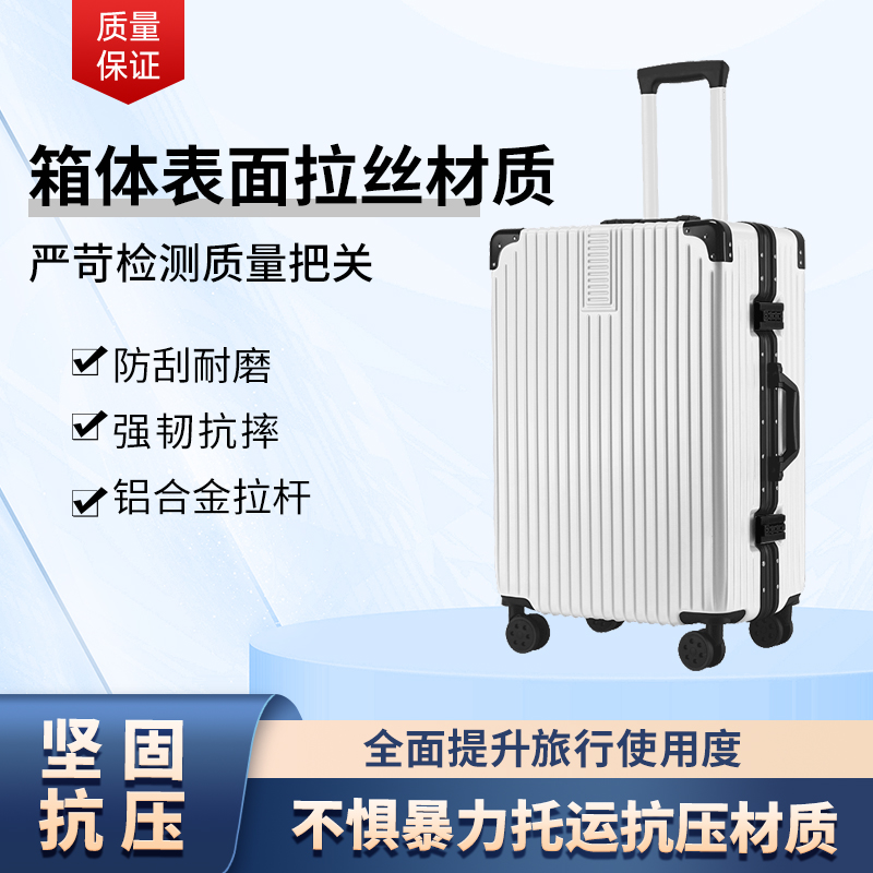 行李箱2024新款女鋁框結實耐用大容量高端商旅出行旅游登機拉桿箱_Feybaul菲豹箱包旗艦店_箱包皮具/熱銷女包/男包