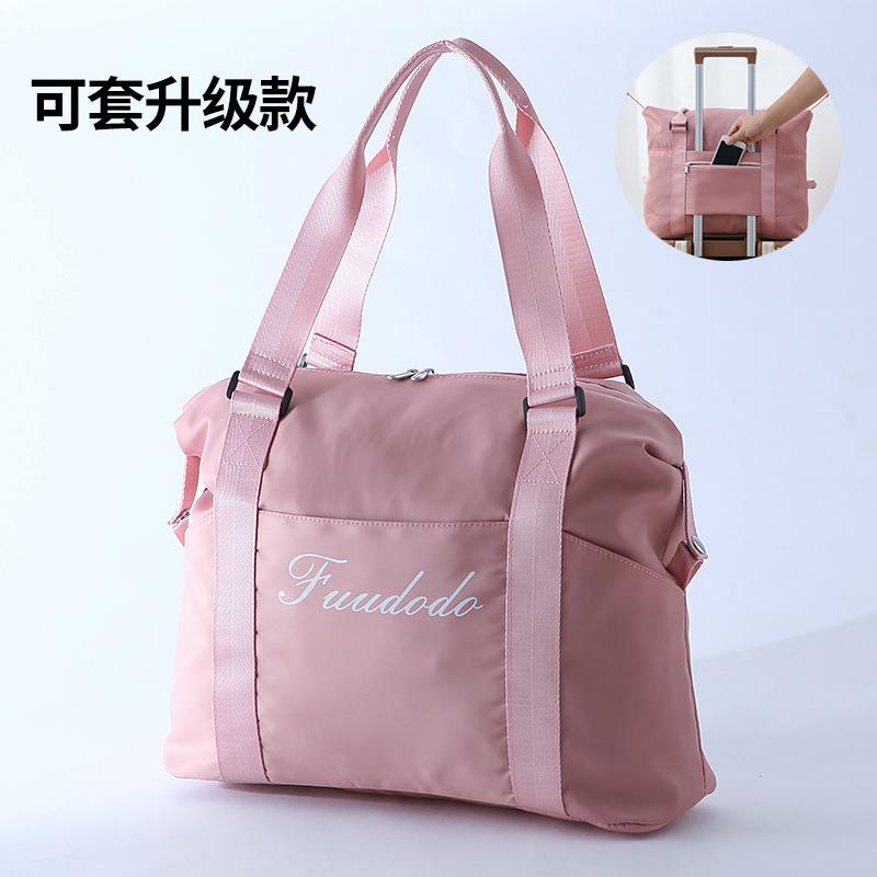 旅行包女健身包干分湿离游包瑜伽包手提包李行泳袋防水轻便登机包