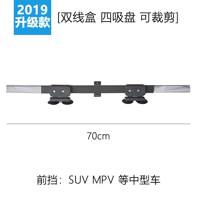 可自伸缩汽车大前档玻防晒隔热光动罩夏季挡风璃拉伸遮阳帘厂遮家