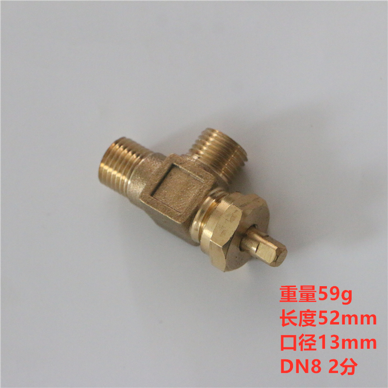 正品埃美柯静态平衡阀门配件9508黄铜小调节开关五金2分标准接口