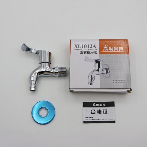 埃美柯洗衣机水龙头家用正品四分全自动洗衣机龙头入墙式XL1012A