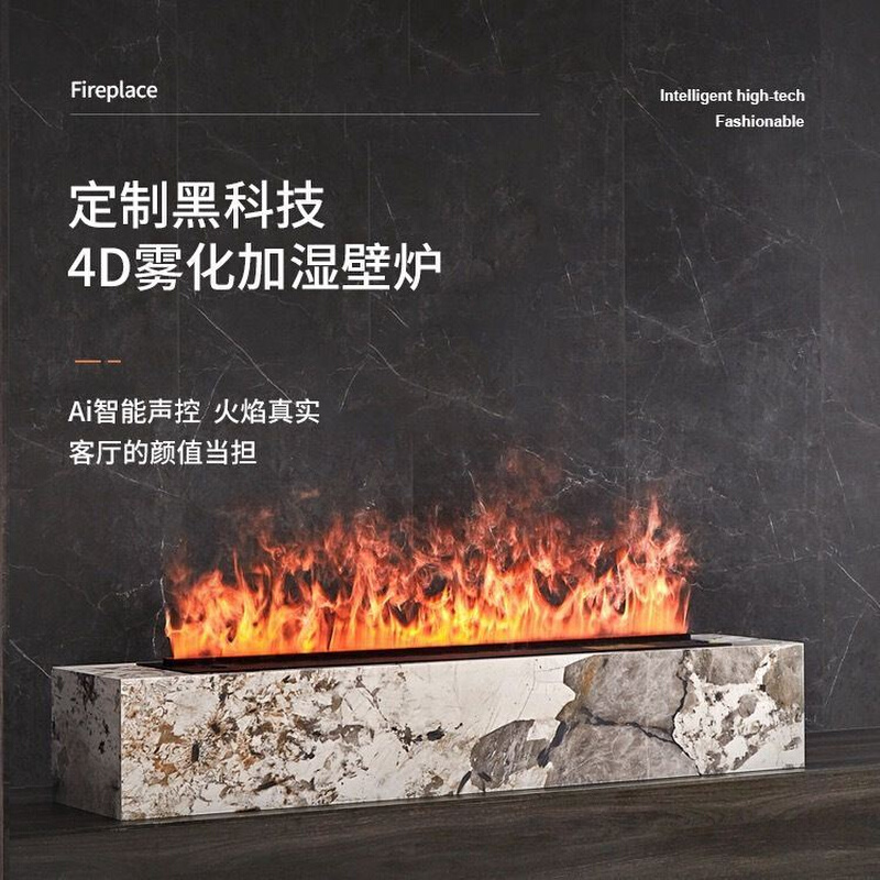 智能语音3D雾化壁炉欧式嵌入式家用客厅多色防真火焰电视柜加湿器-封面