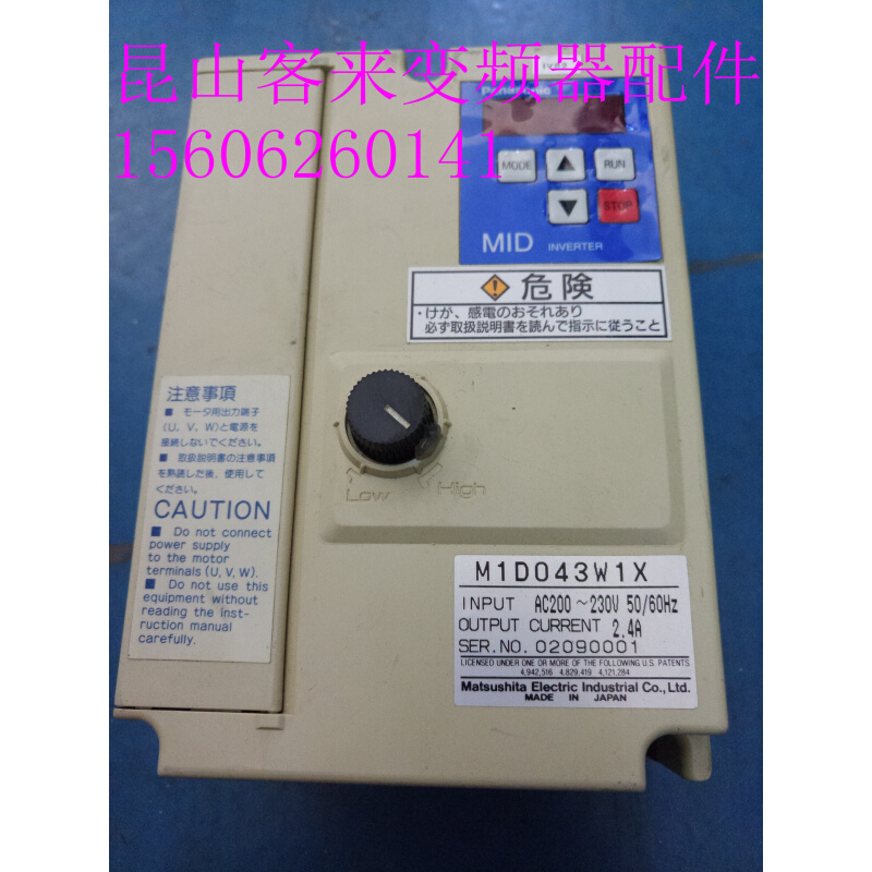 原装拆机变频器 M1D043W1X M1D 0.4KW 220V包好