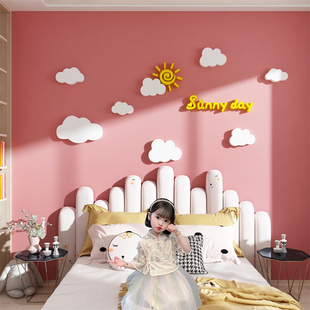 云朵贴纸婴儿童房间布置墙面装 饰3d立体女孩公主卧室床头壁画背景