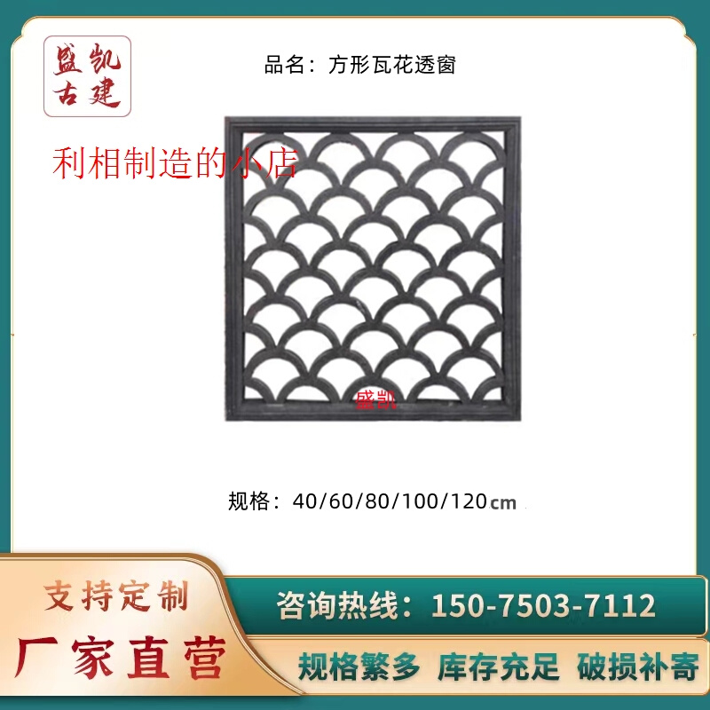 仿古中式镂空砖雕扇形梅兰竹菊砖雕水泥窗花围墙花格墙面装饰厂家