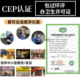 商用抽油烟机厨房饭店农村土竈不锈钢油烟罩抽油烟净化器通风机一