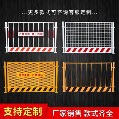 新款基坑护栏网施工安全围栏工程临时隔离网临边定型化防护栏杆